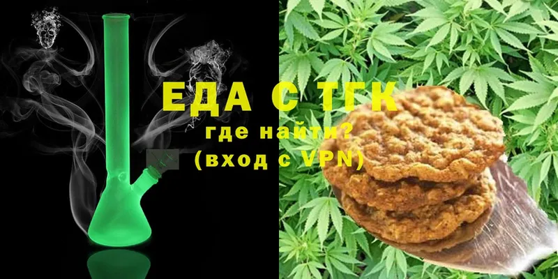 Cannafood конопля  Нерчинск 