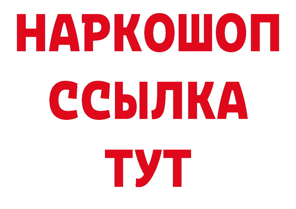 Магазины продажи наркотиков это состав Нерчинск